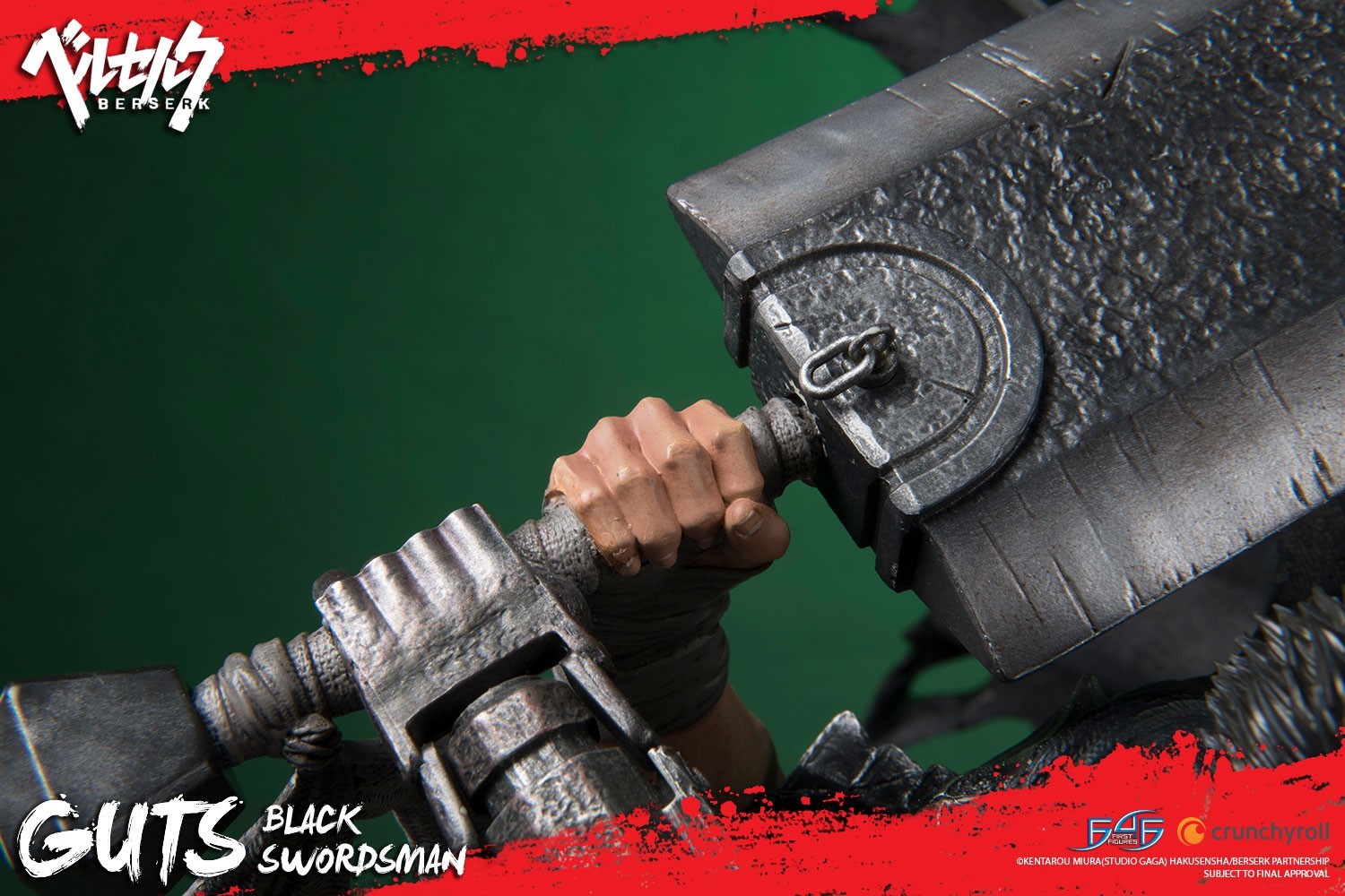 Berserk - Guts - 1/4 - Regular edition (First 4 Figures) photo 14