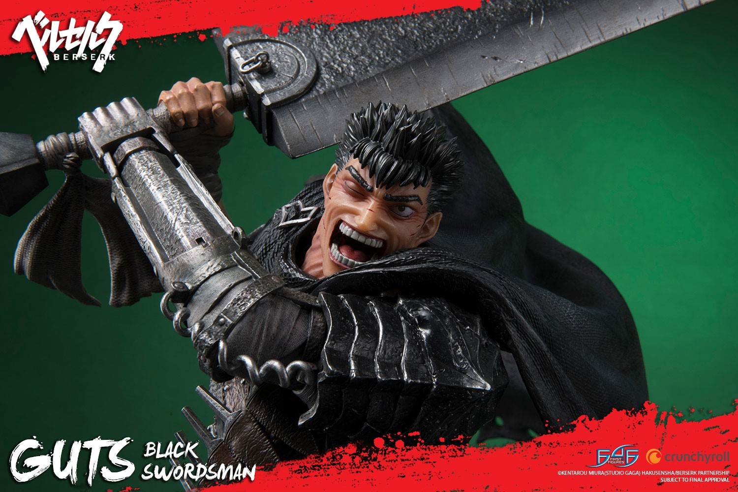 Berserk - Guts - 1/4 - Regular edition (First 4 Figures) photo 16