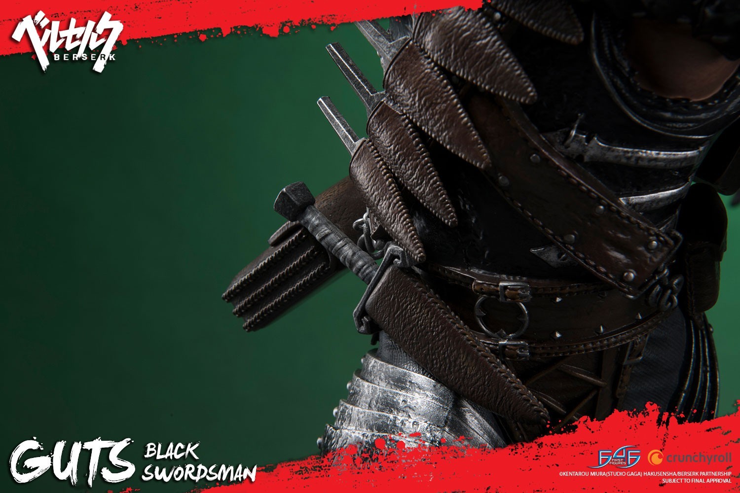 Berserk - Guts - 1/4 - Regular edition (First 4 Figures) photo 20