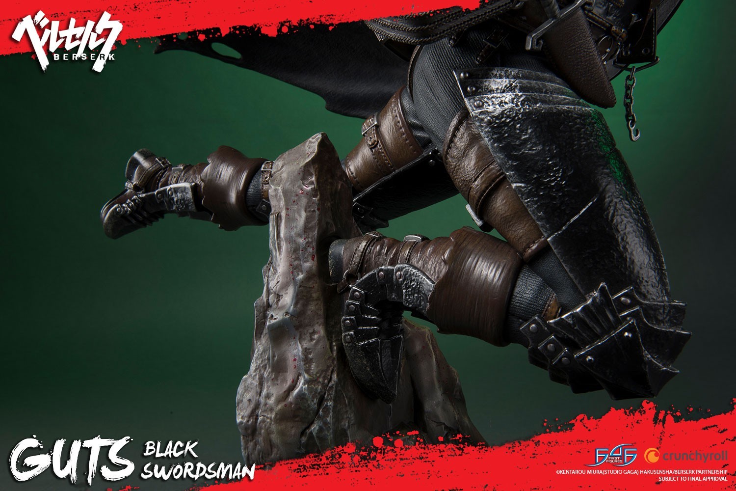 Berserk - Guts - 1/4 - Regular edition (First 4 Figures) photo 24