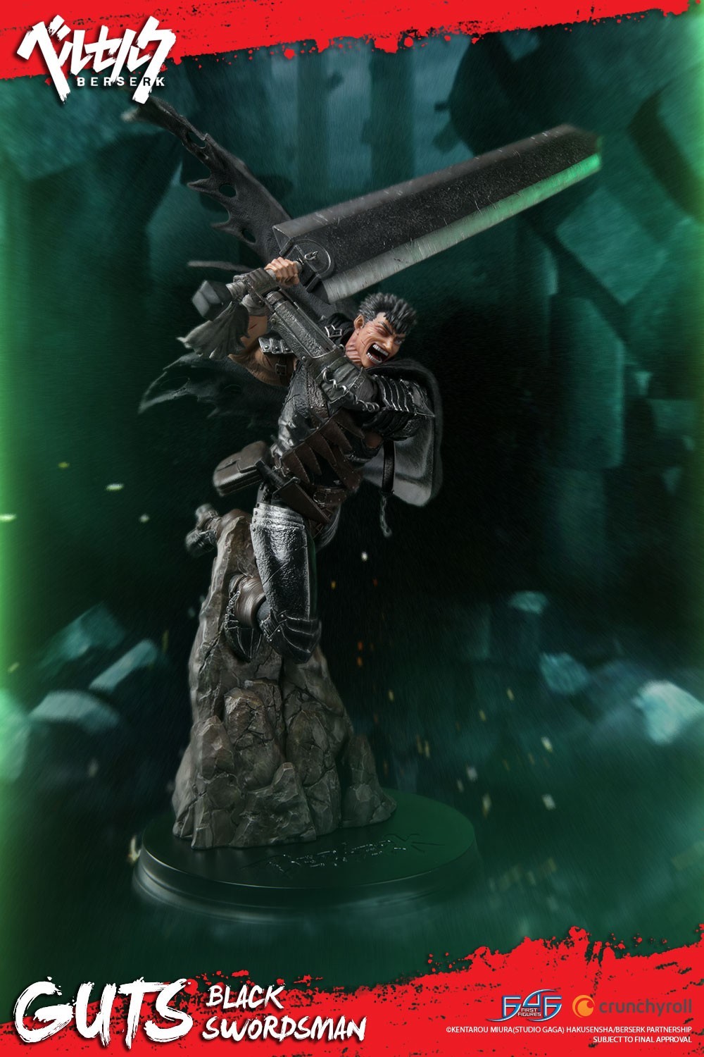 Berserk - Guts - 1/4 - Regular edition (First 4 Figures) photo 25