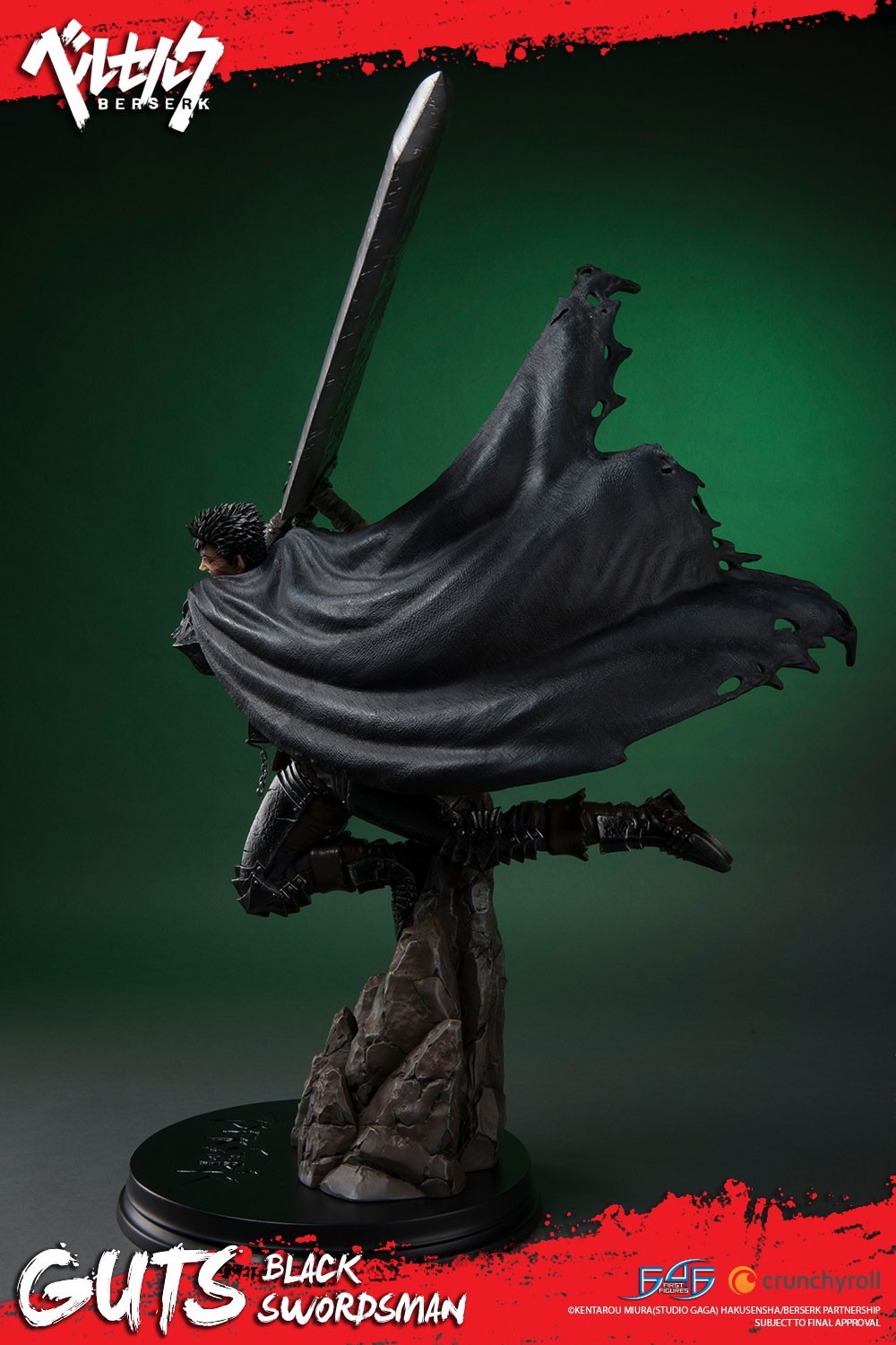 Berserk - Guts - 1/4 - Regular edition (First 4 Figures) photo 30