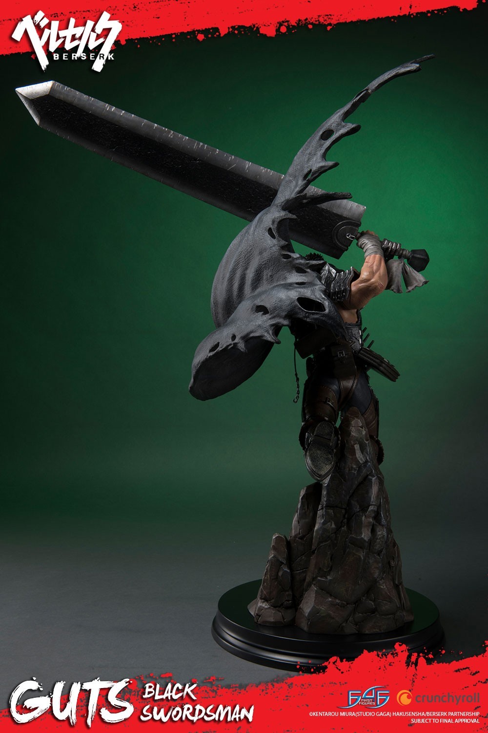 Berserk - Guts - 1/4 - Regular edition (First 4 Figures) photo 31