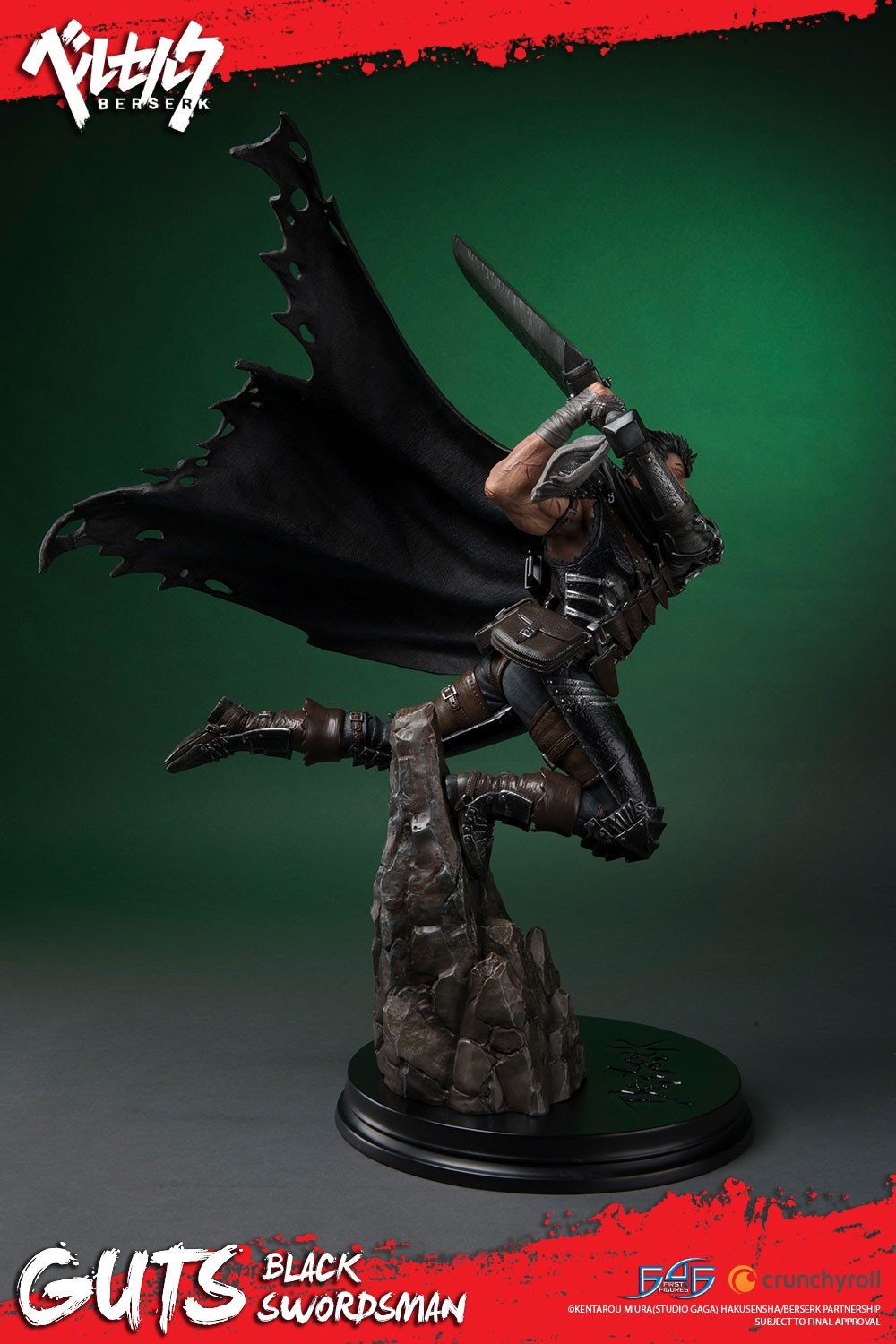 Berserk - Guts - 1/4 - Regular edition (First 4 Figures) photo 32