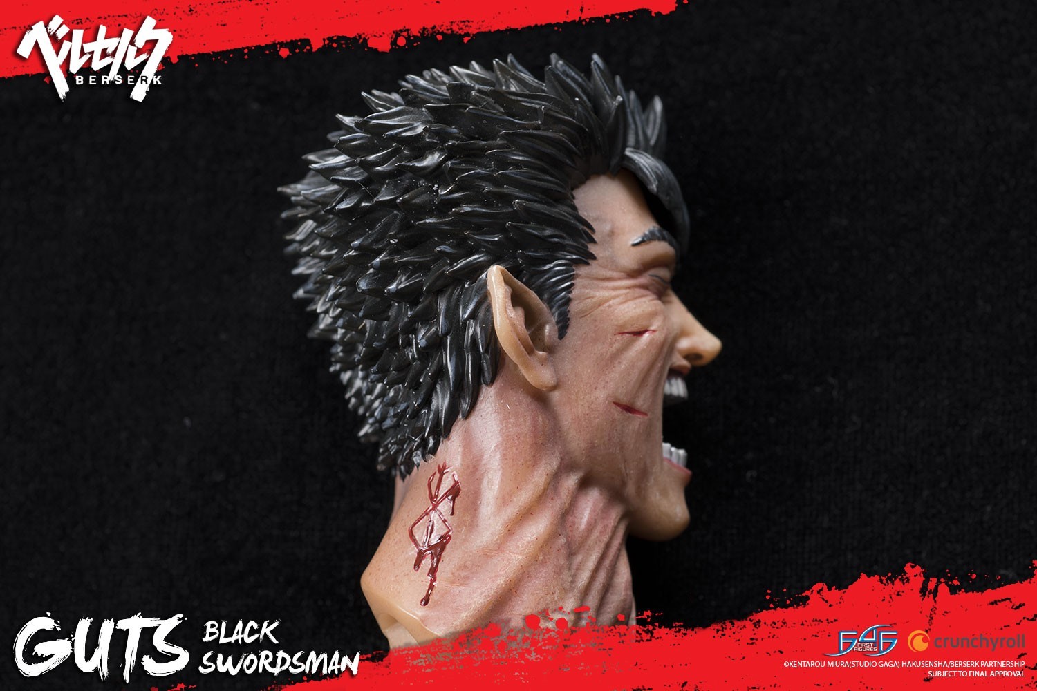 Berserk - Guts - 1/4 - Regular edition (First 4 Figures) photo 33