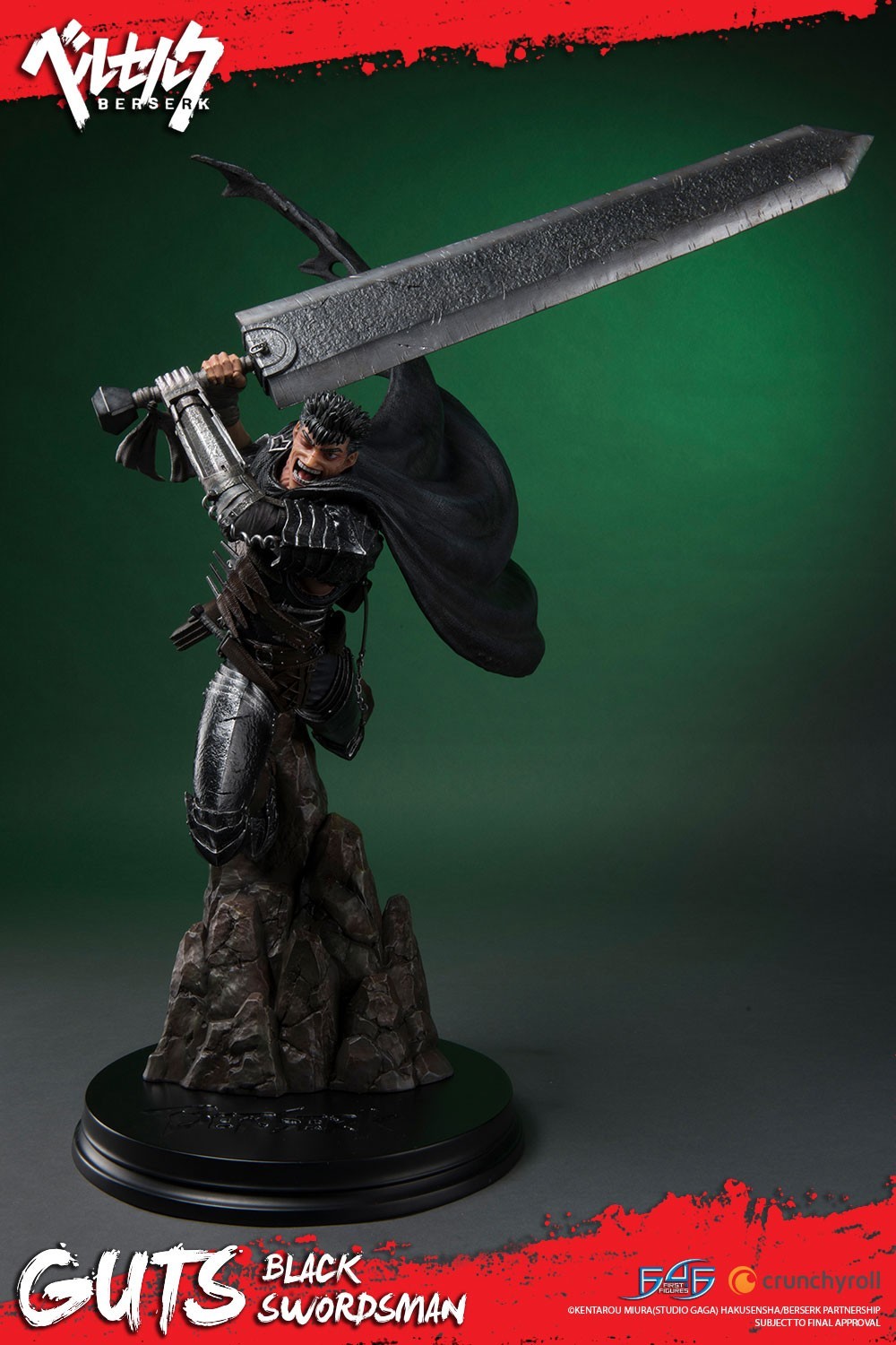 Berserk - Guts - 1/4 - Regular edition (First 4 Figures) photo 34