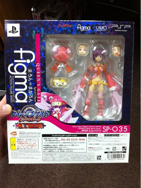 Queen's Gate Spiral Chaos - Maron=Makaron - Figma  (#SP-035) (Max Factory) photo 8