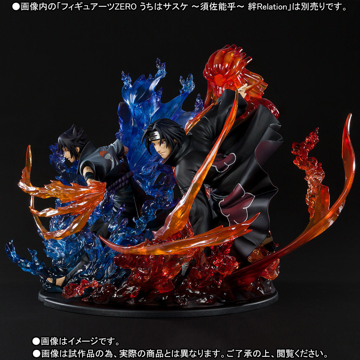 Naruto Shippuuden - Susanoo - Uchiha Sasuke - Figuarts ZERO - Kizuna Relation (Bandai) photo 4