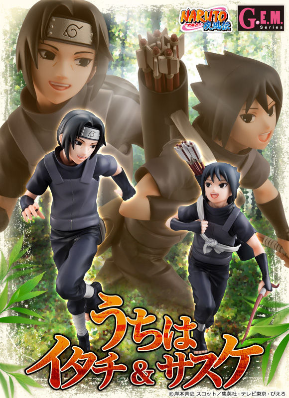 Naruto Shippuuden - Uchiha Itachi - Uchiha Sasuke - G.E.M. (MegaHouse) photo 2
