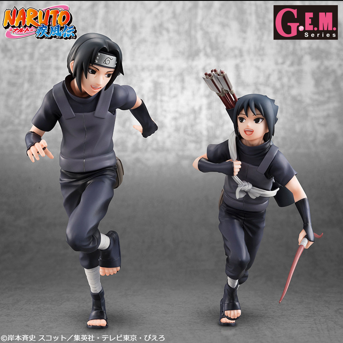 Naruto Shippuuden - Uchiha Itachi - Uchiha Sasuke - G.E.M. (MegaHouse) photo 10