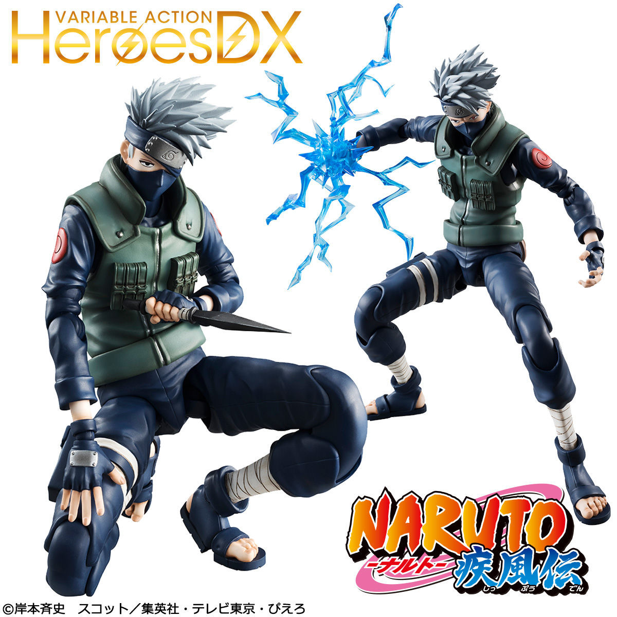 Naruto Shippuuden - Hatake Kakashi - Variable Action Heroes DX - 1/8 (MegaHouse) photo 2