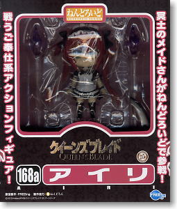 Queen's Blade - Airi - Nendoroid (#168a) (FREEing, Good Smile Company) photo 6
