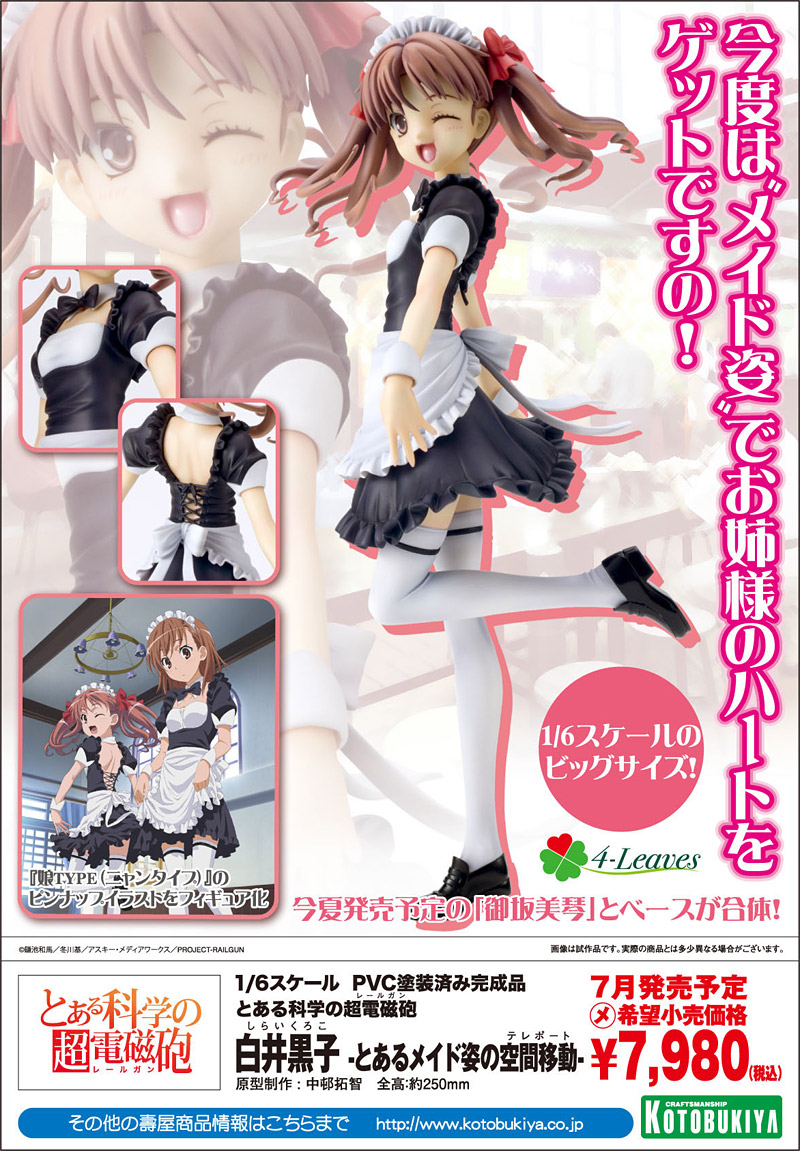 To Aru Kagaku no Railgun - Shirai Kuroko - 4-Leaves - 1/6 - Maid ver. (Kotobukiya) photo 8
