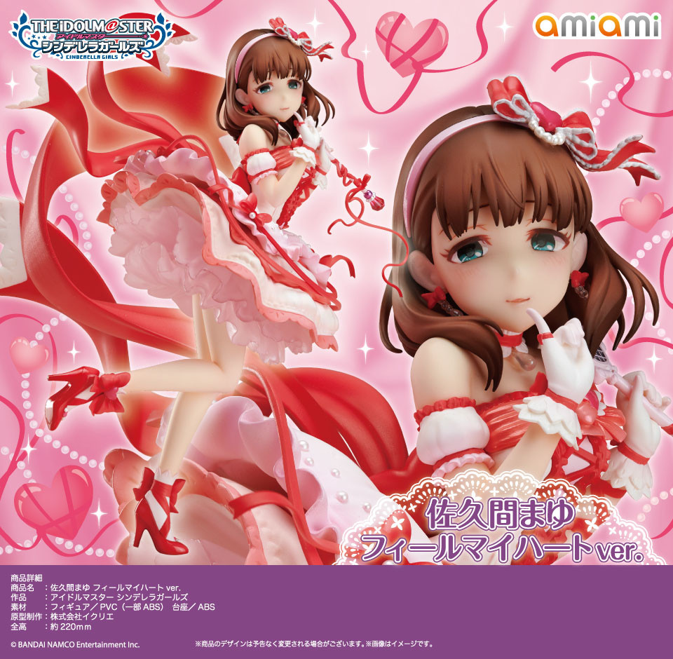 THE iDOLM@STER Cinderella Girls - Sakuma Mayu - 1/8 - Feel My Heart Ver. (AmiAmi) photo 9