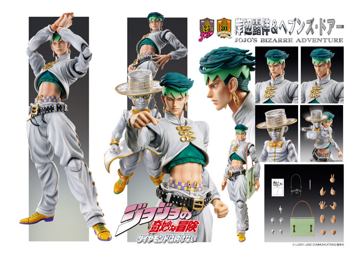 Diamond wa Kudakenai - Jojo no Kimyou na Bouken - Heaven's Door - Kishibe Rohan - Super Action Statue (#29) (Medicos Entertainment) photo 2
