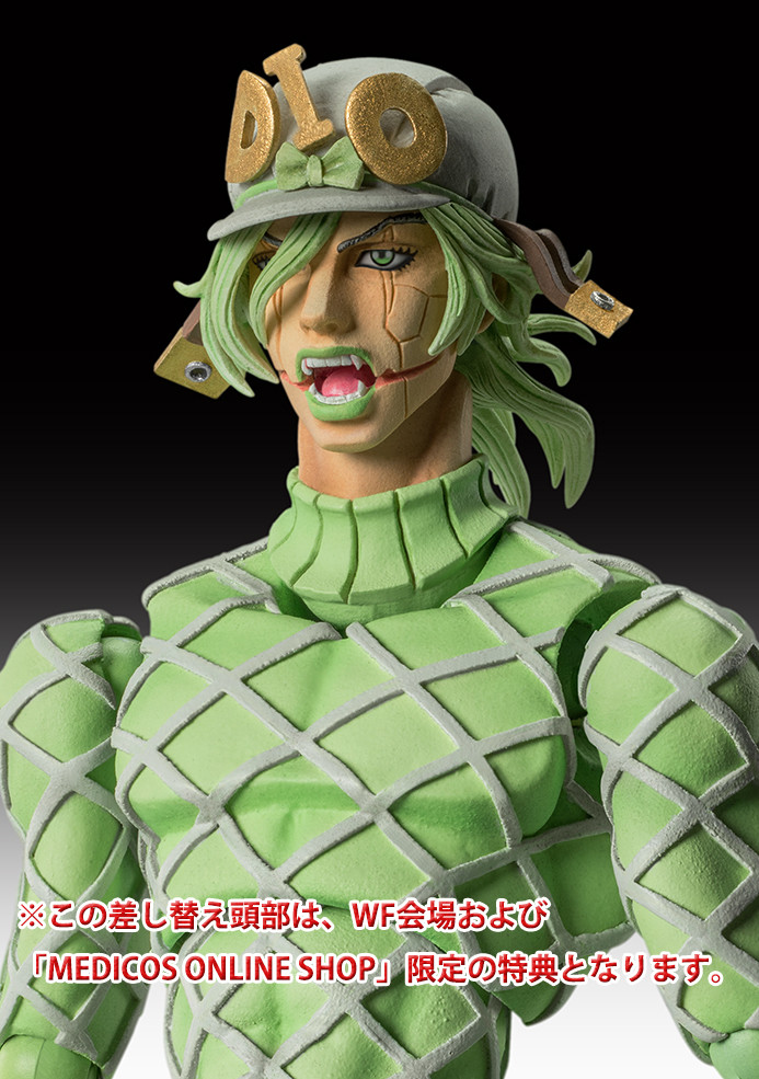 Jojo no Kimyou na Bouken - Steel Ball Run - Diego Brando - Super Action Statue (Medicos Entertainment) photo 2