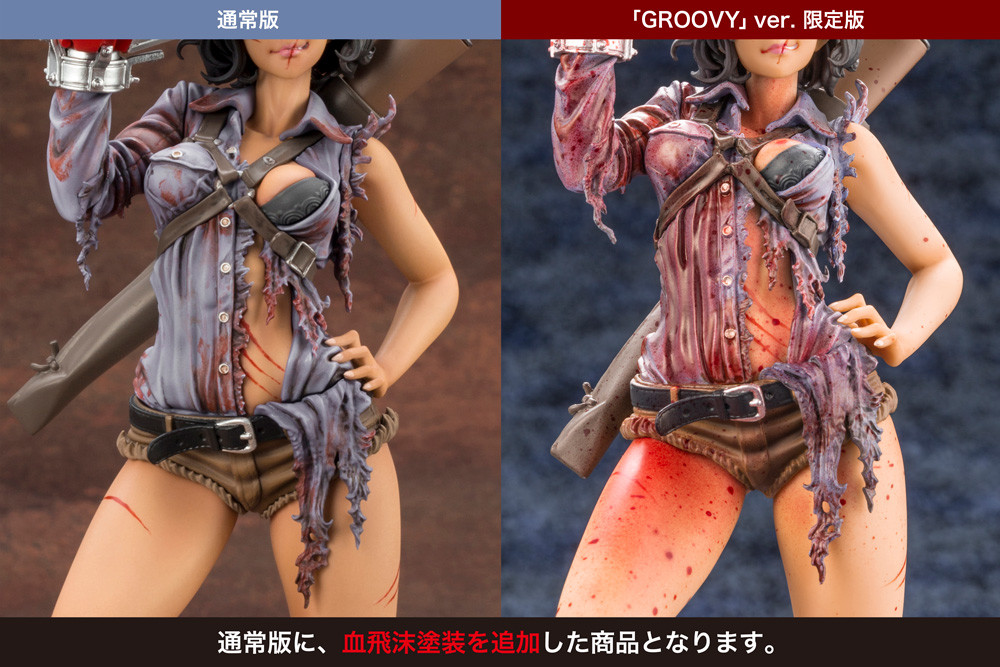 Evil Dead 2: Dead By Dawn - Ash Williams - Bishoujo Statue - Horror Bishoujo - Movie x Bishoujo (Kotobukiya) photo 2