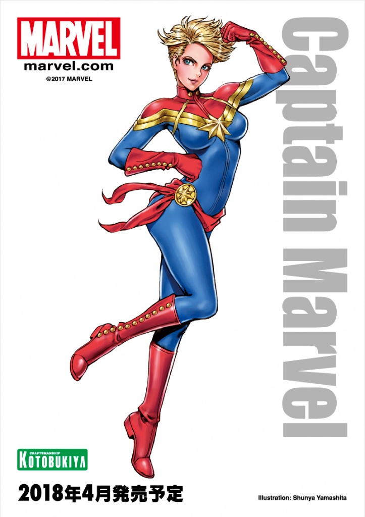 Avengers - Captain Marvel - Bishoujo Statue - Marvel x Bishoujo - 1/7 (Kotobukiya) photo 2
