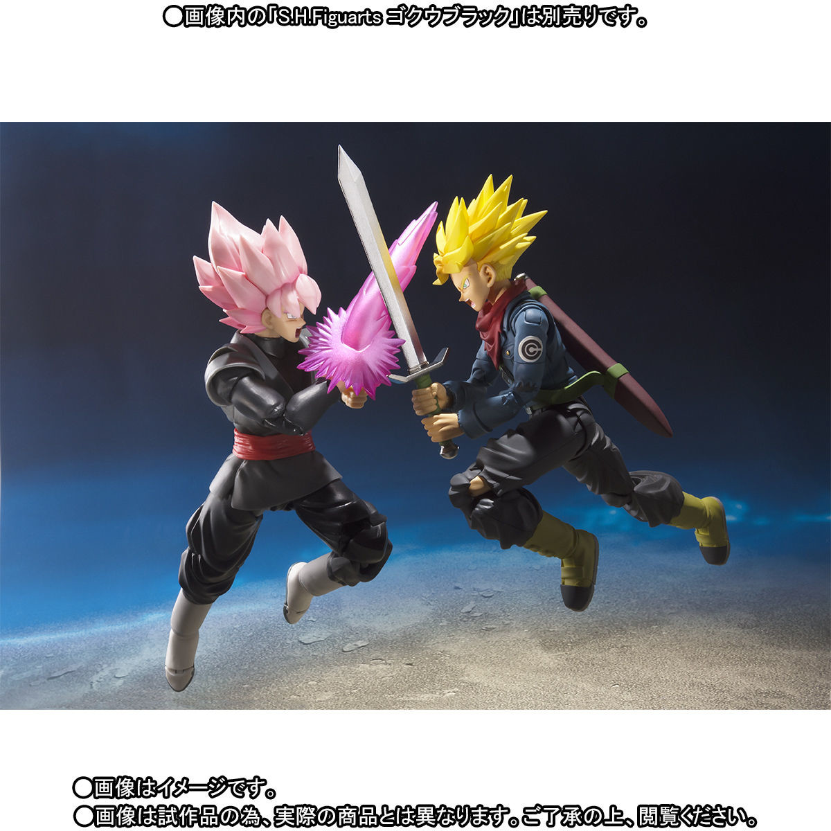 Dragon Ball Super - Goku Black - Goku Black SSR - S.H.Figuarts (Bandai)