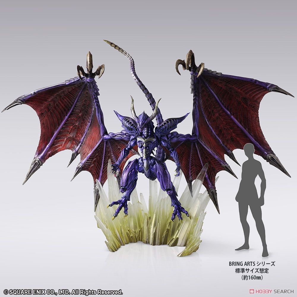 Final Fantasy - Bahamut - Bring Arts - Final Fantasy Creatures Bring Arts (Square Enix)