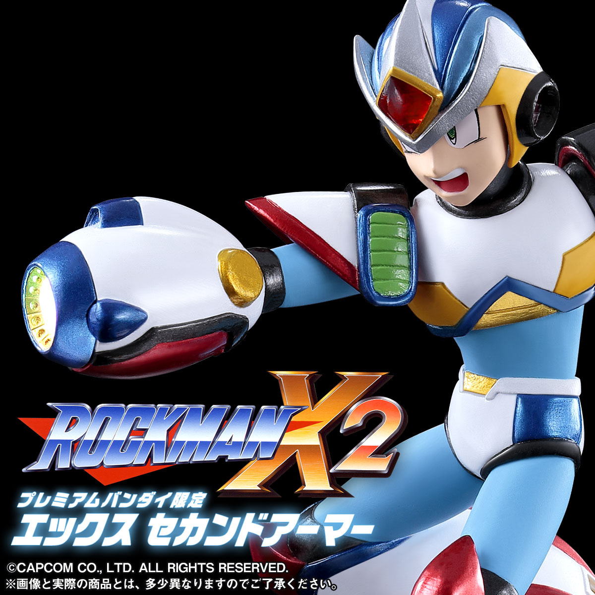 Rockman X2 - X - Second Armor (Bandai) photo 5