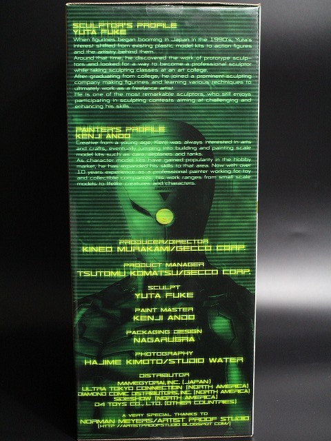 Metal Gear Solid - Cyborg Ninja - 1/6 (Gecco, Mamegyorai) photo 42