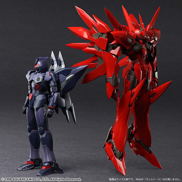 Xenogears - Weltall-ID - Bring Arts (Square Enix) photo 2