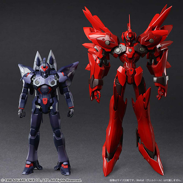 Xenogears - Weltall-ID - Bring Arts (Square Enix) photo 7