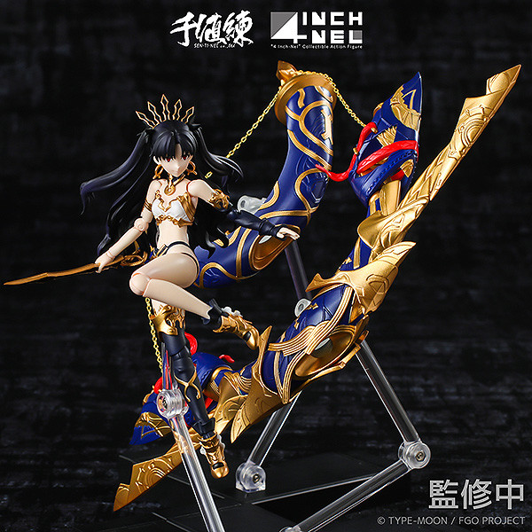 Fate/Grand Order - Ishtar - 4 Inch-Nel - Archer (Sentinel) photo 6