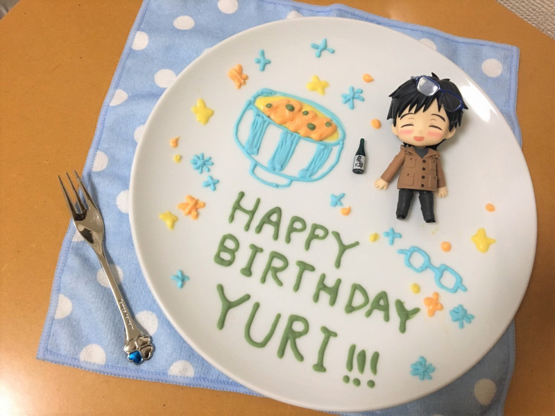 Yuri!!! on Ice - Katsuki Yuuri - Nendoroid (#849) - Casual Ver. (Orange Rouge) photo 6