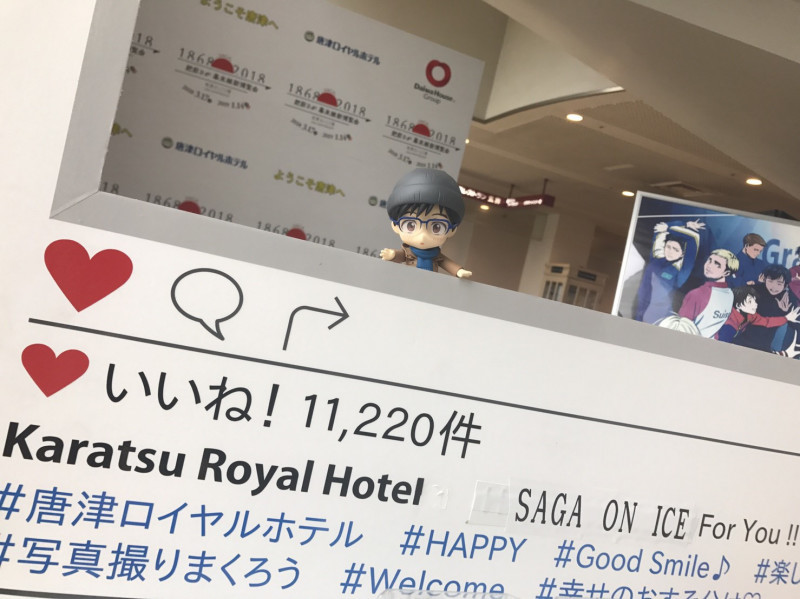 Yuri!!! on Ice - Katsuki Yuuri - Nendoroid (#849) - Casual Ver. (Orange Rouge) photo 13