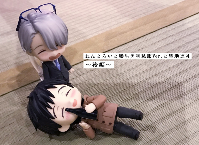 Yuri!!! on Ice - Katsuki Yuuri - Nendoroid (#849) - Casual Ver. (Orange Rouge) photo 11