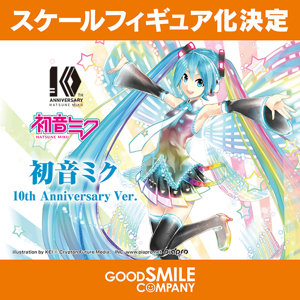 Vocaloid - Hatsune Miku - 1/7 - 10th Anniversary Ver. (Good Smile Company) photo 7
