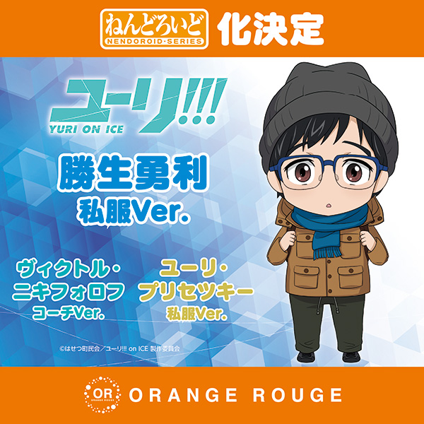 Yuri!!! on Ice - Victor Nikiforov - Nendoroid  (#865) - Coach ver. (Orange Rouge) photo 12