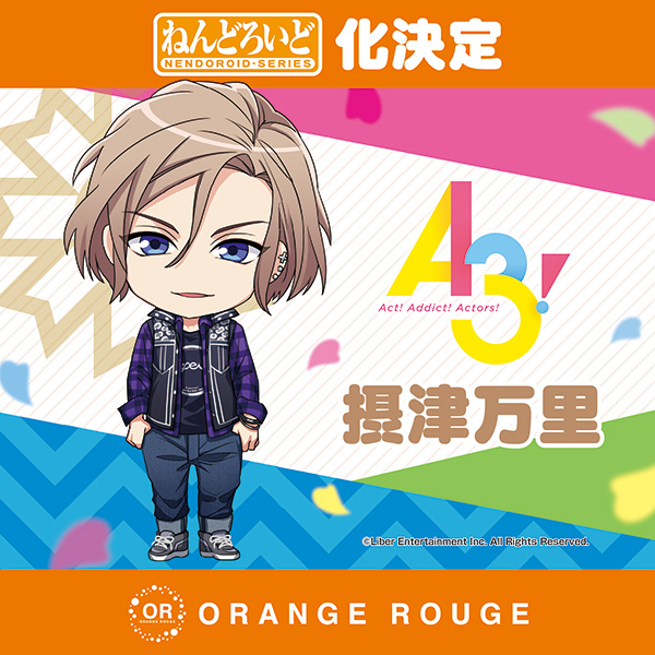 A3! - Settsu Banri - Nendoroid (#846) (Orange Rouge) photo 2