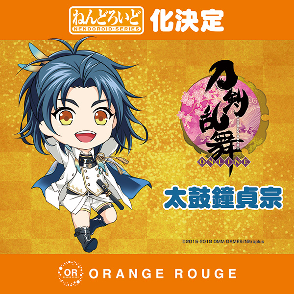 Touken Ranbu Online - Taikogane Sadamune - Nendoroid  (#910) (Orange Rouge) photo 2