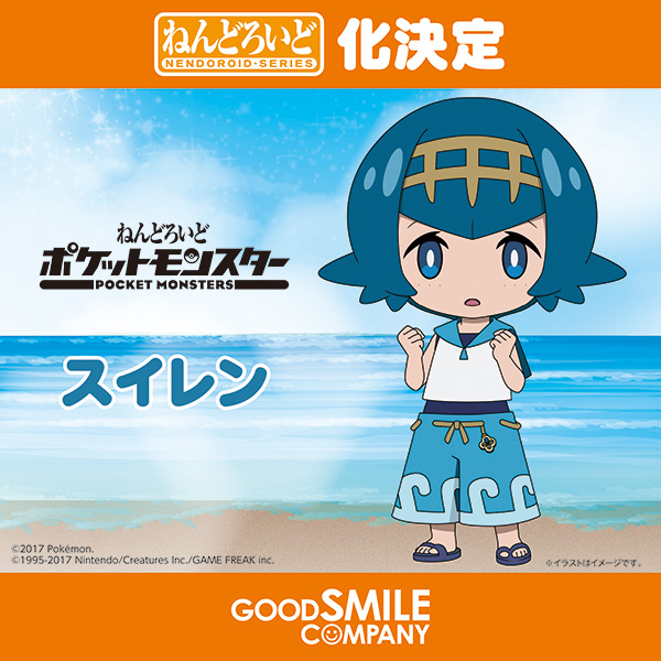 Pocket Monsters Moon - Pocket Monsters Sun - Suiren - Yowashi - Nendoroid (#852) (Good Smile Company) photo 3