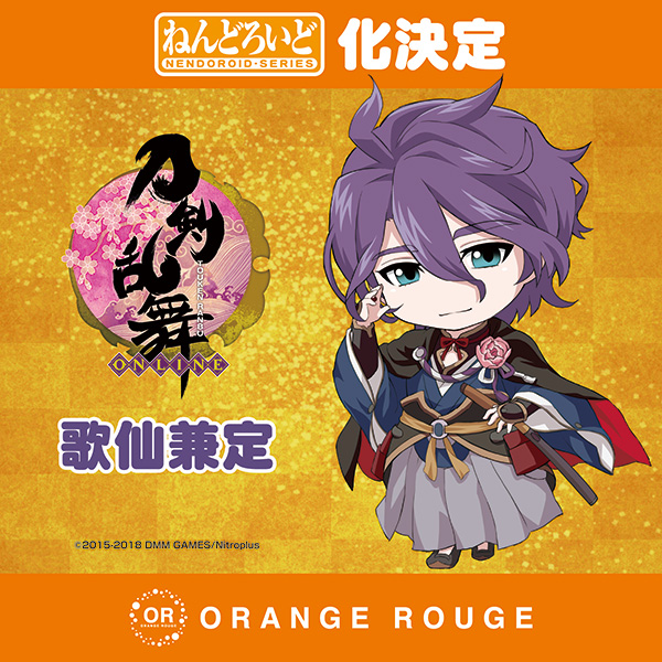 Touken Ranbu Online - Kasen Kanesada - Nendoroid (#938) (Good Smile Company, Orange Rouge) photo 2