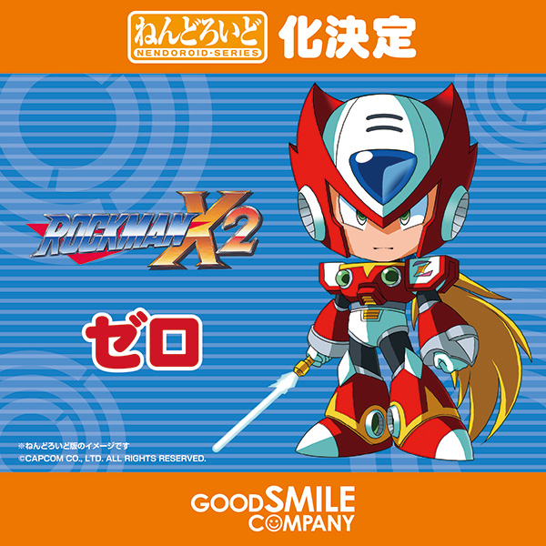 Rockman X2 - Zero - Nendoroid  (#860) (Good Smile Company) photo 3
