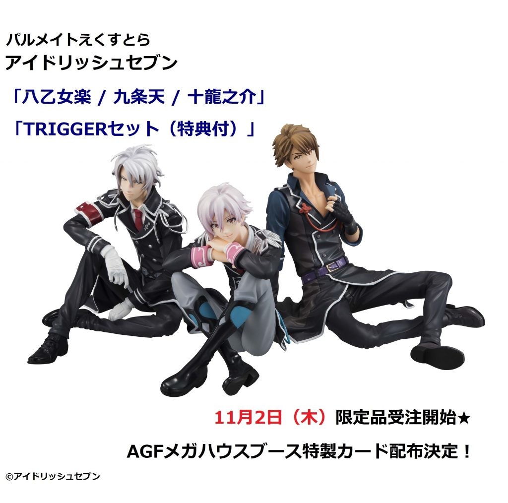 IDOLiSH7 - Yaotome Gaku - Palmate Extra (MegaHouse)