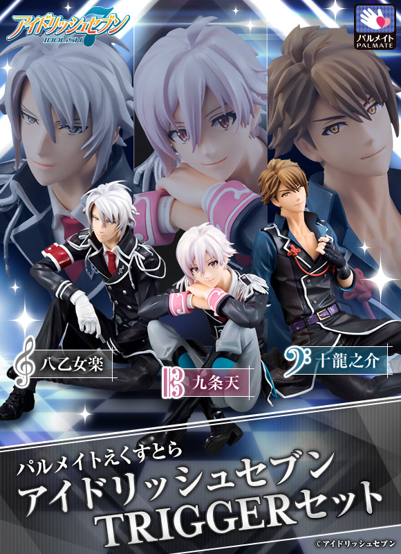 IDOLiSH7 - Yaotome Gaku - Palmate Extra (MegaHouse) photo 3