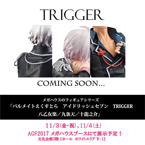 IDOLiSH7 - Kujou Tenn - Palmate Extra (MegaHouse) photo 2