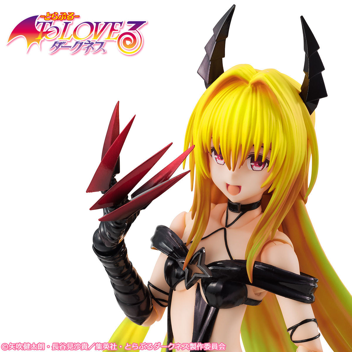 To LOVEru Darkness - Konjiki no Yami - Variable Action Heroes DX - 1/8 (MegaHouse) photo 7