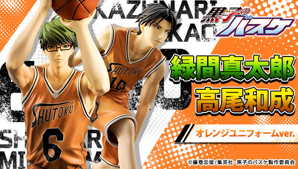Kuroko no Basket - Takao Kazunari - Kuroko no Basket Figure Series - 1/8 - Orange Uniform ver. (MegaHouse) photo 8