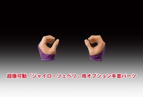 Jojo no Kimyou na Bouken - Steel Ball Run - Valkyrie - Chouzou Art Collection (Medicos Entertainment) photo 7