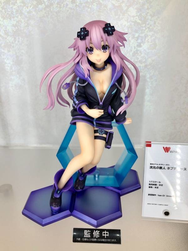 Shin Jigen Game Neptune V II - Neptune (Grown-Up) - 1/7 (Wing) photo 7