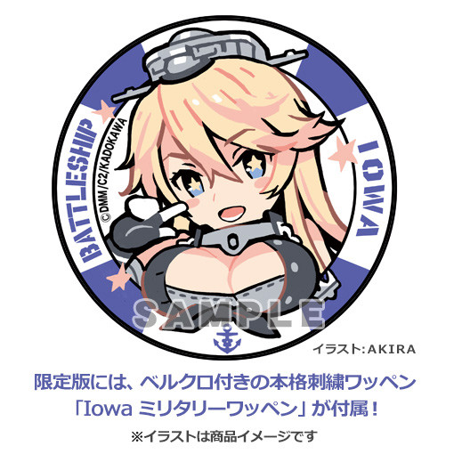 Kantai Collection ~KanColle~ - Iowa - 1/7 (Amakuni, Hobby Japan) photo 4