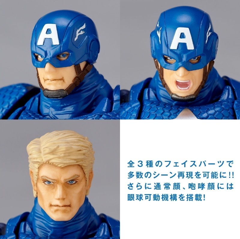 Captain America - Amazing Yamaguchi (No.007) - Revoltech (Kaiyodo) photo 3