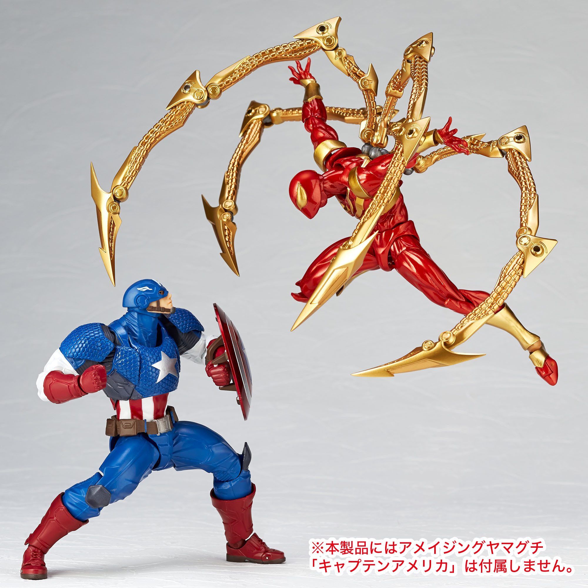 Captain America - Amazing Yamaguchi (No.007) - Revoltech (Kaiyodo) photo 6