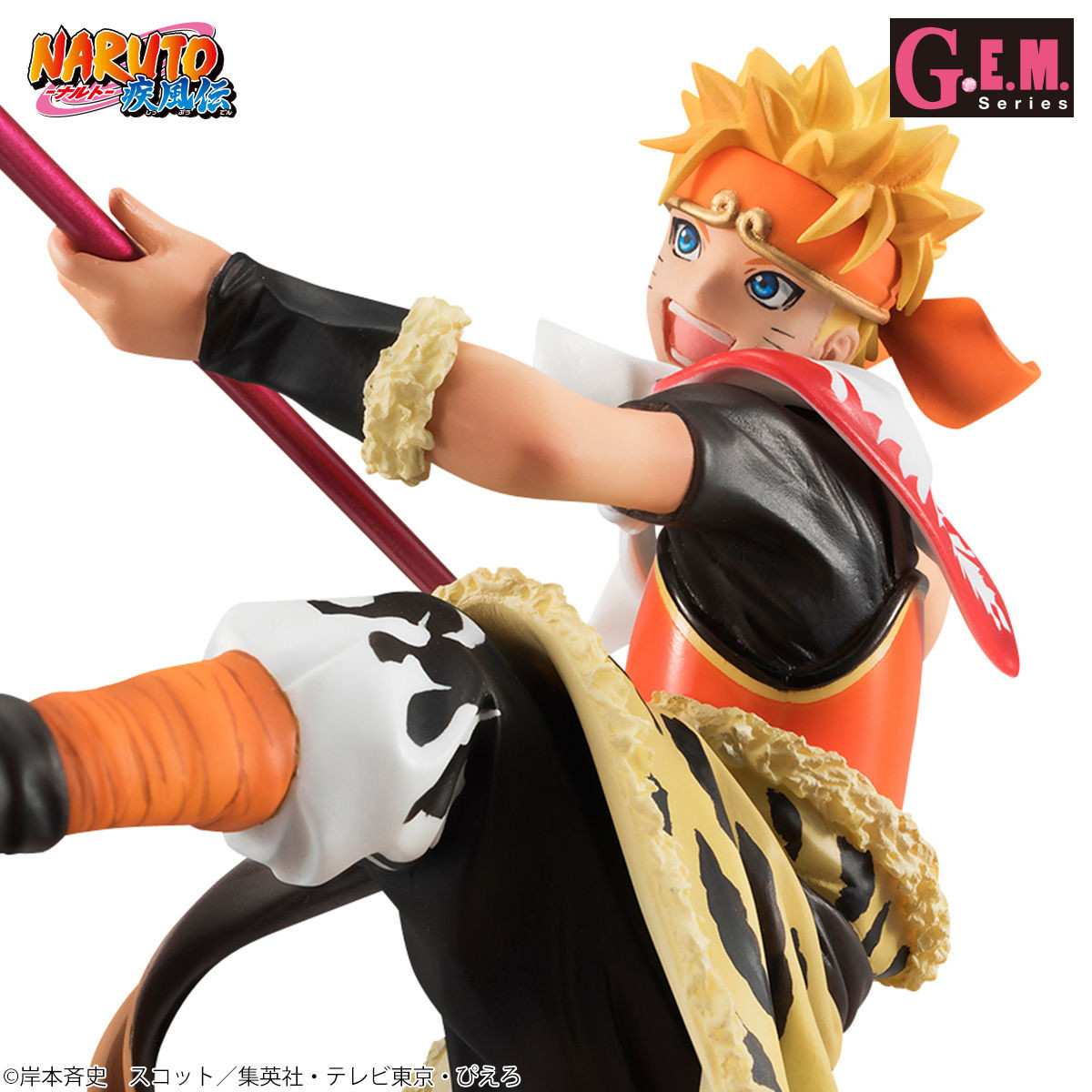 Naruto Shippuuden - Kyuubi - Uzumaki Naruto - G.E.M. Remix - Seiten Taisei (MegaHouse) photo 9